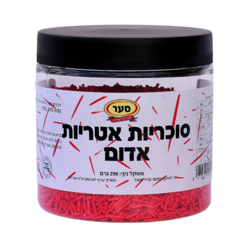 סוכריות אטריות אדום 250 גרם