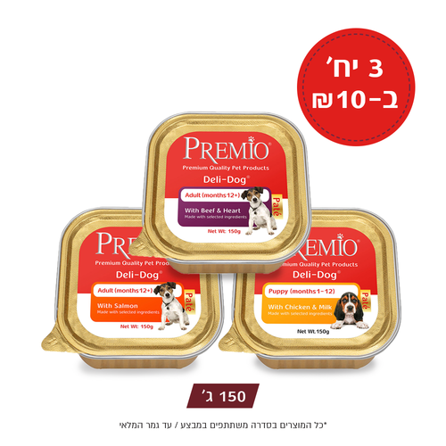 פרמיו פטה עוף לכלב 150 גרם