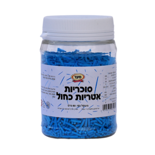 סוכריות אטריות כחול 80 גרם