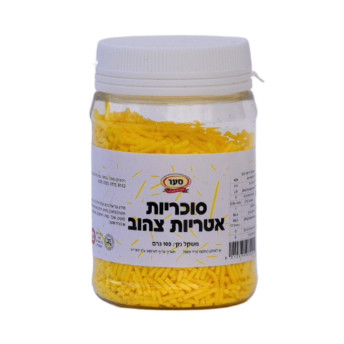 סוכריות אטריות צהוב 80 גרם