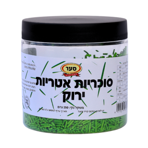 סוכריות אטריות ירוק כהה 250 גרם