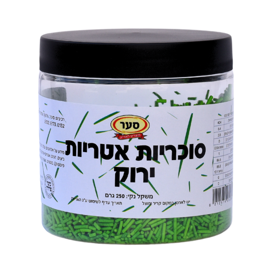 סוכריות אטריות ירוק כהה 250 גרם