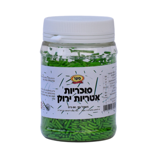 סוכריות אטריות ירוק כהה 80 גרם