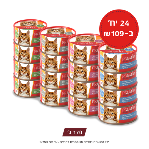פרמיו סופר גולד מעדן בשר טונה אדומה בציפוי עוף בג'לי לחתול בוגר 170 גרם