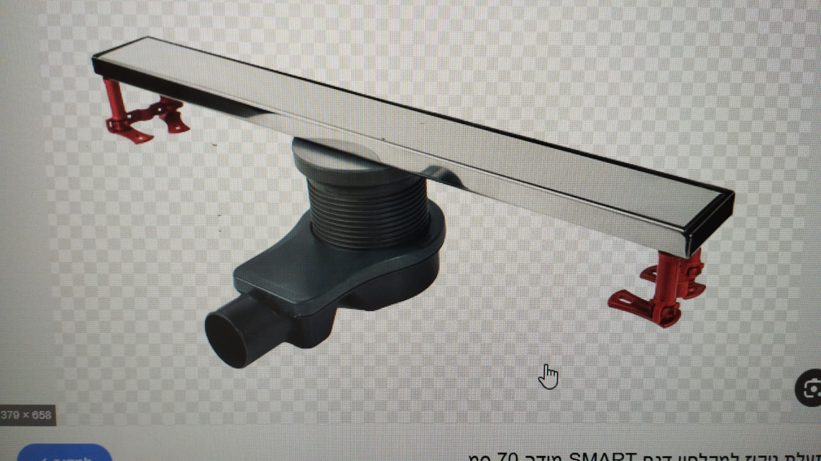 תעלת הניקוז  40