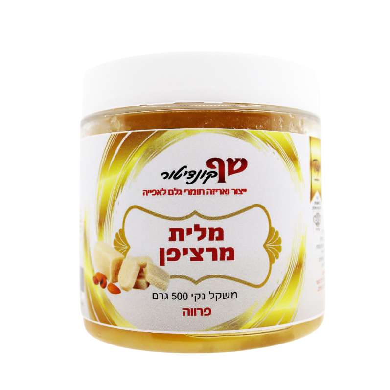 מלית מרצפן