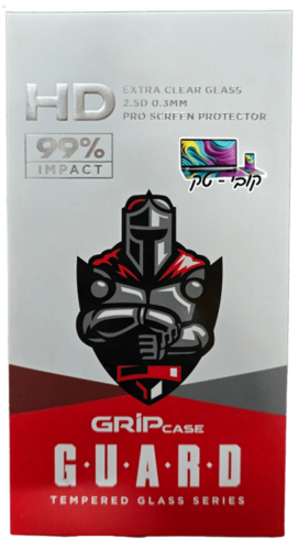 מגן זכוכית GripCase Guard 