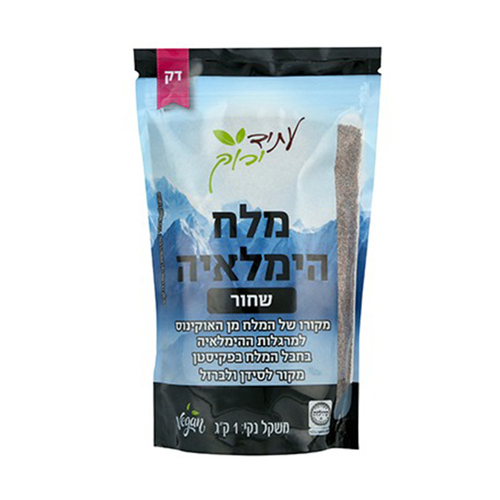 מלח הימאליה שחור דק | עתיד ירוק