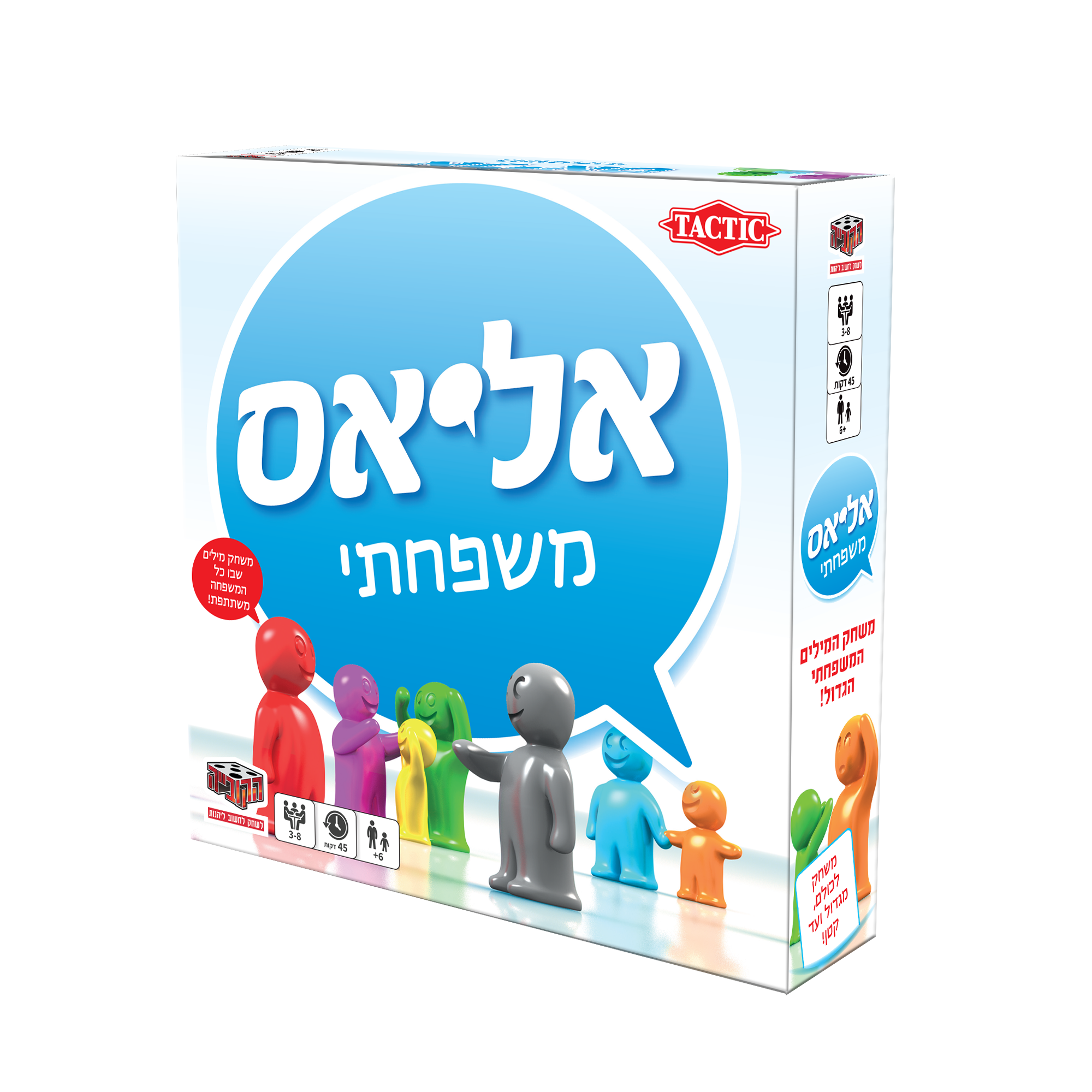 אליאס משפחתי משחק קופסה