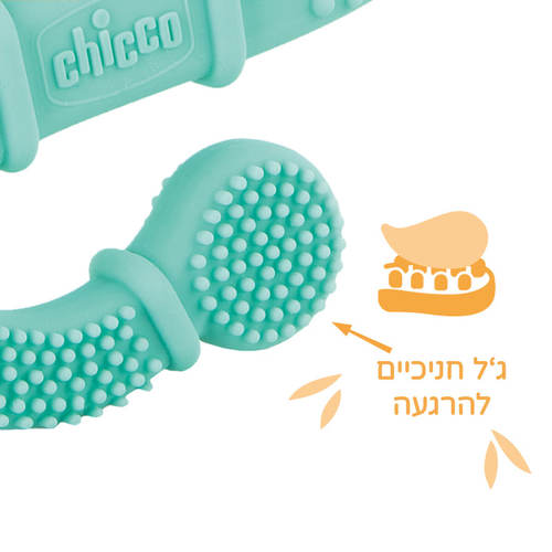 נשכן 100% סיליקון צ’יקו רך עם טקסטורה איגואנה צבע טורקיז