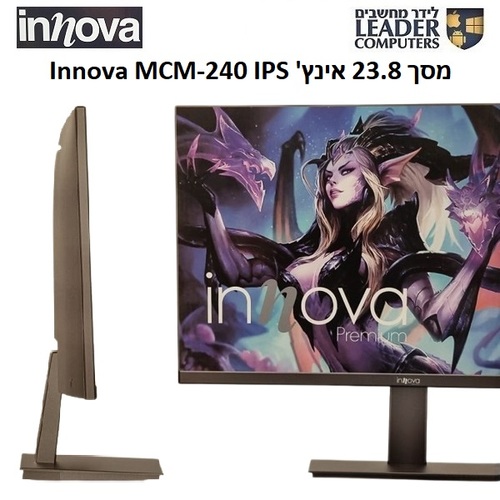 מסך מחשב 23.8 אינץ Innova MCM-240 Full HD IPS עם רמקולים מובנים