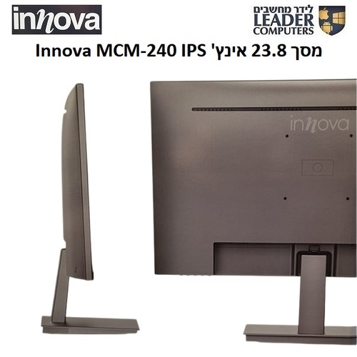 מסך מחשב 23.8 אינץ Innova MCM-240 Full HD IPS עם רמקולים מובנים