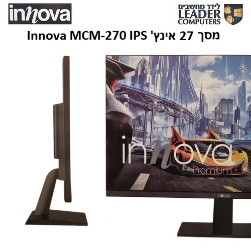מסך מחשב 27 אינץ Innova MCM-27 Full HD IPS עם רמקולים מובנים