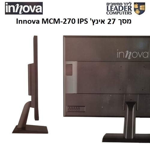 מסך מחשב 27 אינץ Innova MCM-27 Full HD IPS עם רמקולים מובנים