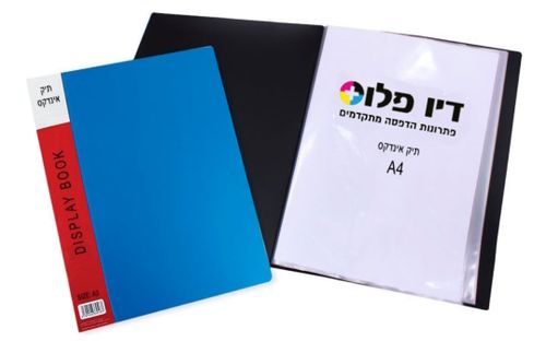  תיק אינדקס 30 דפי תצוגה A4