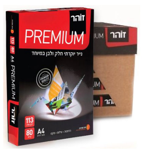  קרטון נייר צילום A4 זהר פרימיום 80 גרם לובן 113