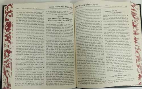 שלחן ערוך דף ליום - חדש