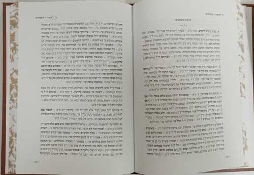 תולדות רבינו חיים בן עטר