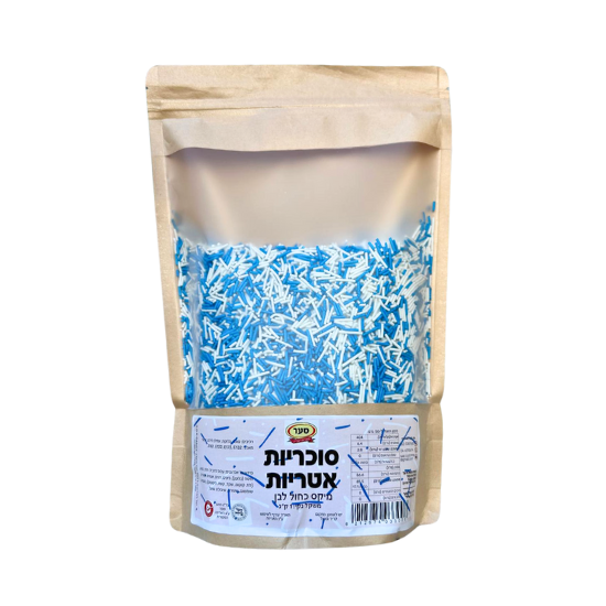 סוכריות אטריות לבן כחול 1 ק"ג