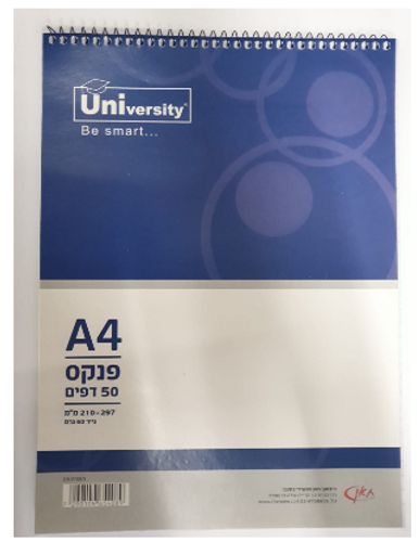  בלוק ספירל כריכת רכה- A4 - שורה