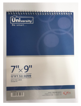  בלוק ספירל כריכת רכה- 17.5/22.5 ס"מ - שורה