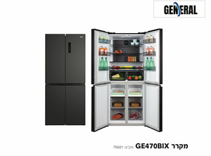 מקרר 4 דלתות General ג’נרל דגם – GE470BIX נירוסטה מושחרת