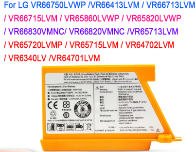 סוללה תואמת לשואב אבק אל ג’י LG EAC62218205 14.4V 2330mAh