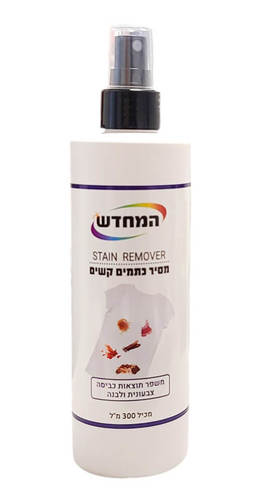 מסיר כל כתם - 300 מ”ל