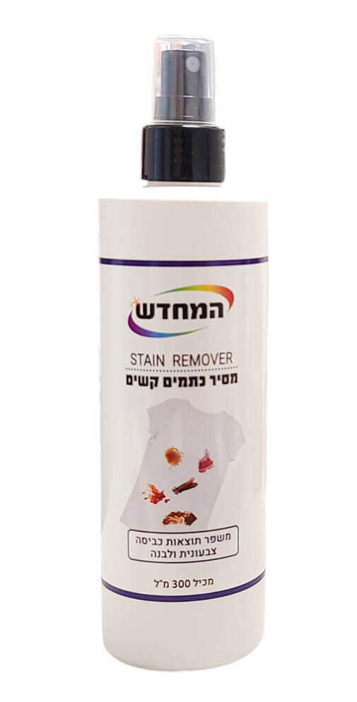 מסיר כל כתם - 300 מ”ל
