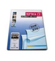 מדבקות שקופות מבריקות למדפסת לייזר 50 מיקרון דגם GDZF050S