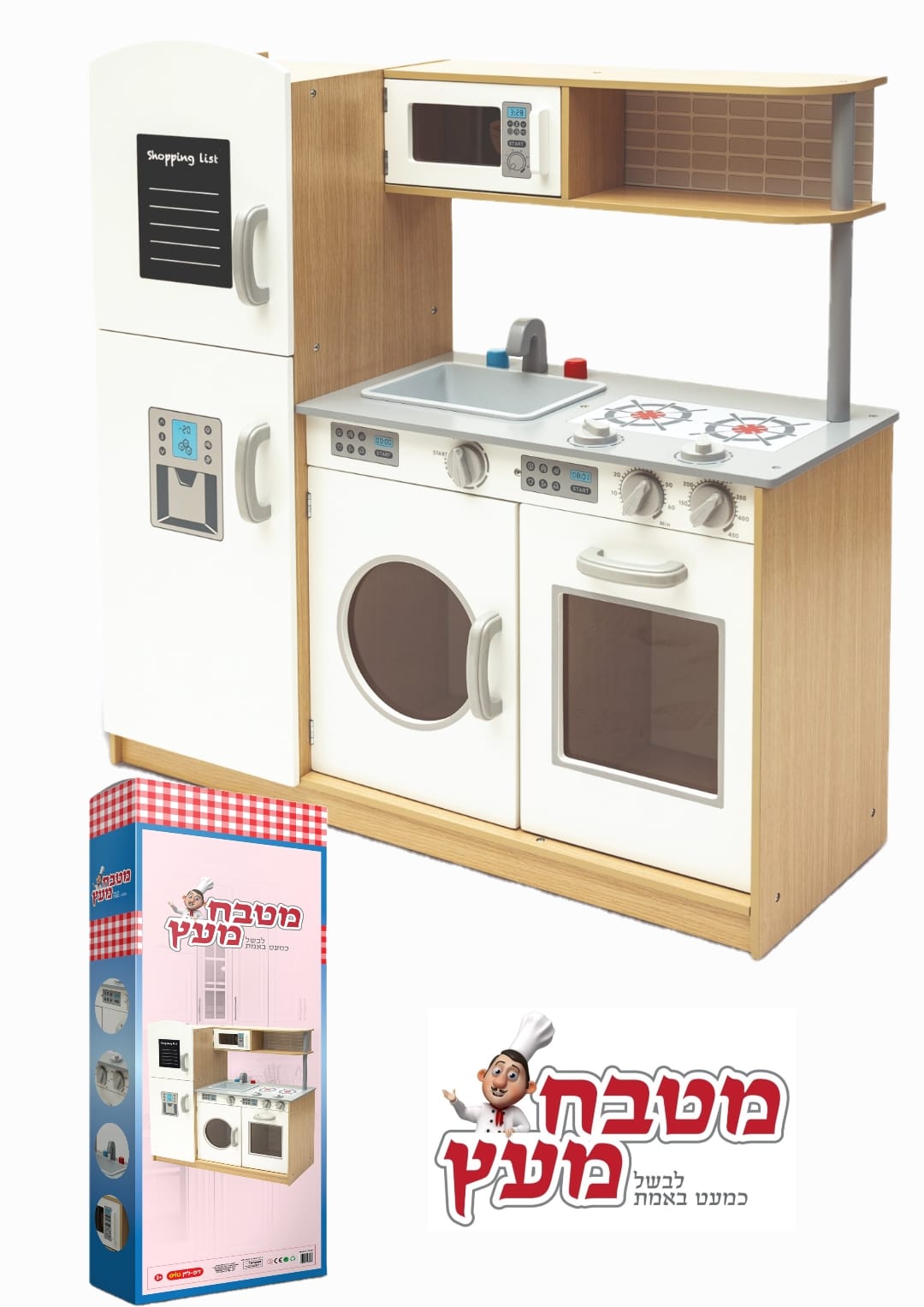 מטבח עץ ענק עם מקרר