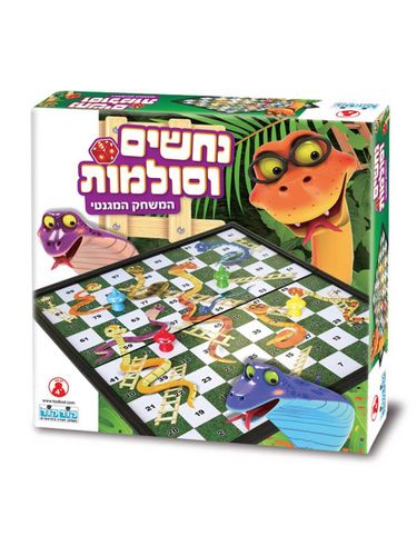 קודקוד - נחשים וסולמות מגנטי קלאסי