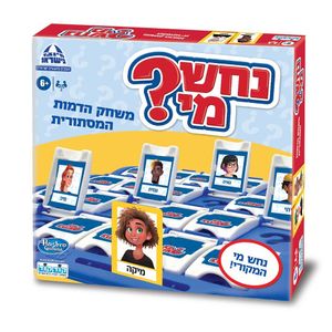 קודקוד - נחש מי 2024 חדש