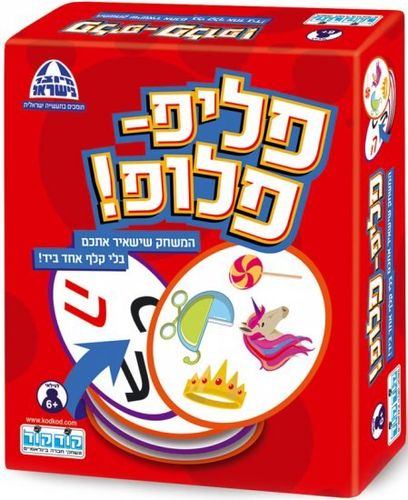 פליפ פלופ קלפים