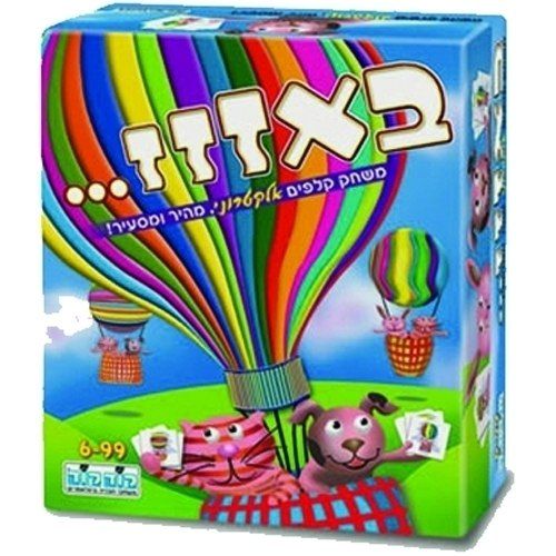 באזז אלקטרוני חדש