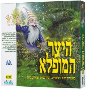 קודקוד - היער המופלא