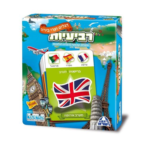 קודקוד - רביעיות דגלים וערי בירה