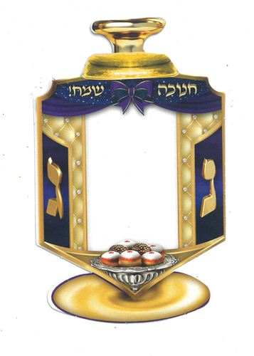 20 חיתוך סביבון עם סמלי חנוכה ומקום לתמונה