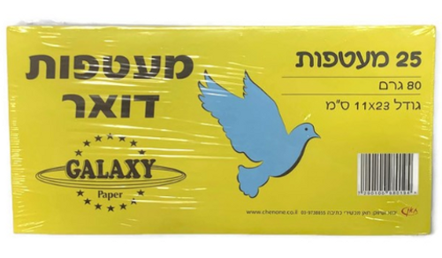  מעטפות דואר GALAXY