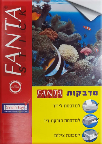  מדבקות למדפסת A4 בגדלים שונים FANTA - חב' 200 דף