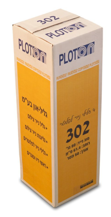  גליל לפלוטר להדפסה בשחור 80 גרם "61.5/50/2 דגם 302