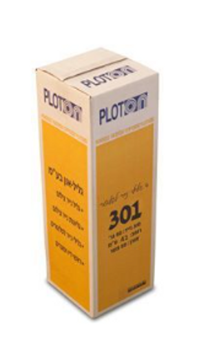  גליל לפלוטר להדפסה בשחור 80 גרם 