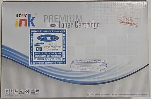 טונר לייזר אדום תואם HP CF213A / CE323A / CB543A CRG-731 1.3K