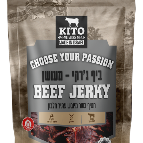 ביף ג'רקי מעושן  - KITO