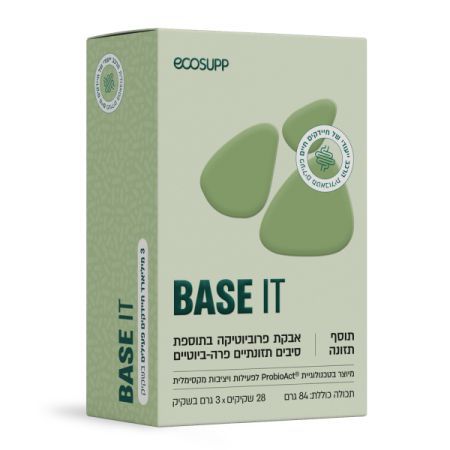 BASE IT אבקת פרוביוטיקה בתוספת סיבים תזונתיים פרה-ביוטיים 28 שקיקים X 3 גרם בשקיק