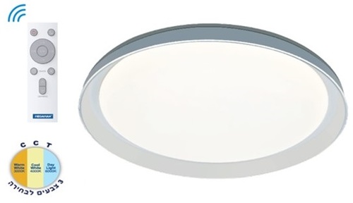 צמוד תקרה APOLO עם שלט CCT 60W קוטר 53 ס
