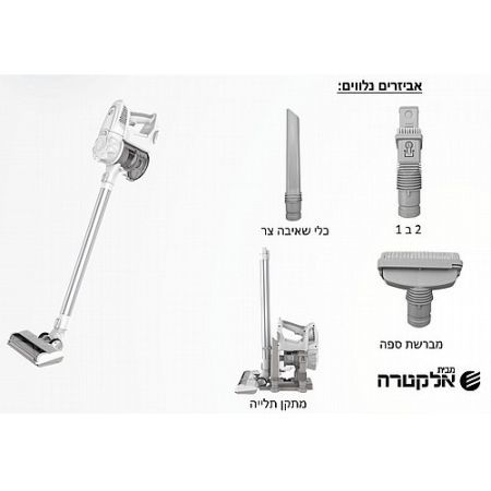שואב אבק מוט אלחוטי סאוטר SAUTER דגם VCT320