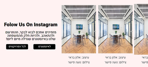 קרוסלת תמונות עם כותרות וכפתורים בדף הבית 