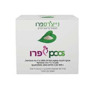 PCOS פרו PCOSPRO | נייצ