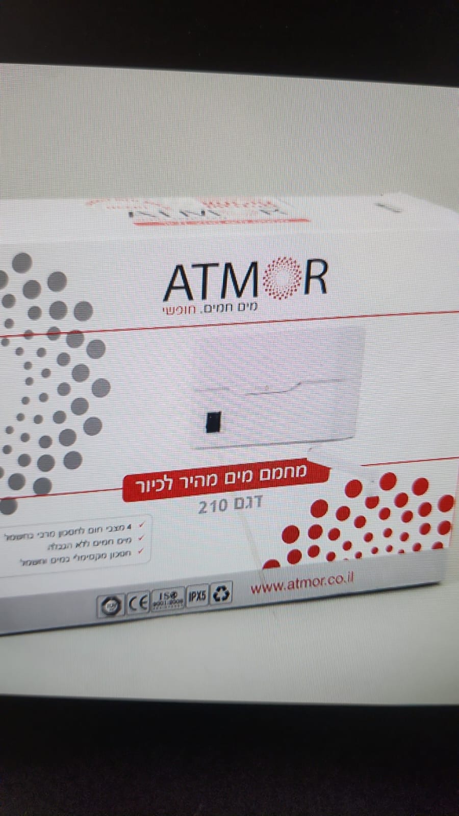 ברז אטמור לכיור רחצה 3.5Kw